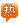 &#20048;&#25237;&#32593;&#39029;&#29256;&#45;&#20048;&#25237;&#65288;&#20013;&#22269;&#65289;